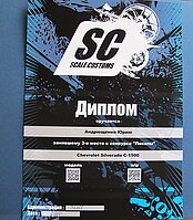 Имя файла=Shevy_Silverado_1989_037.jpg
Размер файла=363КБ
Размеры=1200x1373
Дата=09 Июль, 2024 Shevy_Silverado_1989_037.jpg